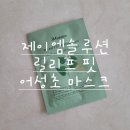 제이엠.핏 이미지