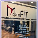디엠케이짐 | 대전중구헬스장 최신 정보 신규 오픈 및 할인 혜택 총정리