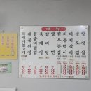 진성참숯불갈비 이미지