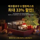 리버플로우 이미지