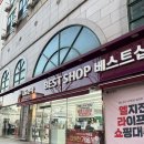 씨유(CU) 부천고리울점 | [역곡]혼수가전 역곡LG베스트샵/이용 후기/주차꿀팁/매장정보