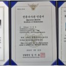 동해원동기 이미지