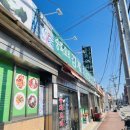 김제호남성고추밥