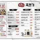 흑돈가 이미지