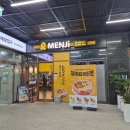 강동-천호-1396 이미지