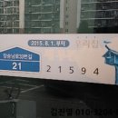 장승남로 33번길 이미지