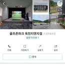 동부로 옥천-2 이미지