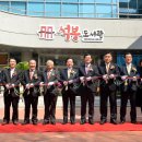 남화토건(주) 이미지