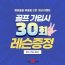 에이블짐 위례점 이미지