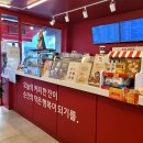 와푸드(호두과자,델리만쥬,강릉커피콩빵) | 청주 금천동 신상카페, 감성커피 청주금천점(메뉴, 디저트 후기)