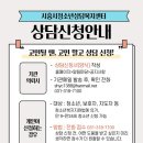 시흥시청소년상담복지센터 뉴스피크