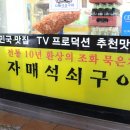 광산-월곡-광산-56 네이버블로그