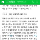 줄포국밥 이미지