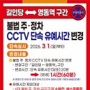 길인당