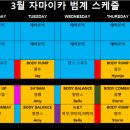 지엑스휘트니스센터 이미지