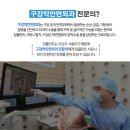 조은치과기공소 이미지