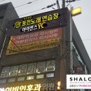 아이센스노래연습장 이미지