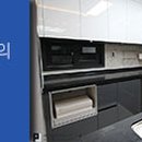 신원종합인테리어 이미지