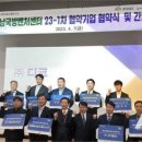 중소벤처기업연구소 - 남동구 인주대로 593 | 중소벤처기업연구소