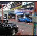 청구셀프세차타운 이미지