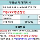 용산블루빌타운아파트앞 네이버블로그