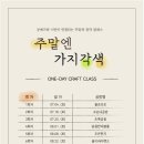 원주한지테마파크