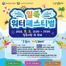 일죽시장 경인투데이뉴스