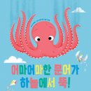 문어할머니 네이버블로그
