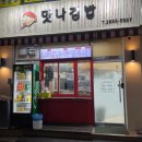 강서구-66 | 🍙✨ 등촌 분식 맛집 찾았다! / 강서구밥집 ‘맛나 김밥’ 솔직후기