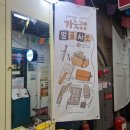 성경약품 | 원주공방 열공사포｜원주원데이클래스·원주단체체험 인기 공방! 더블카드지갑 만들기 리얼후기♥