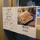 소담정국밥 이미지