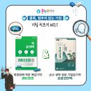 만남온누리약국 이미지