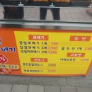 홍천찹쌀꽈배기맛집 이미지