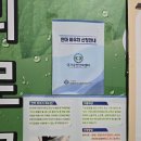 승록자극요법안마원 | 안산 본오동 상록수역 [진실안마원] 국가공인 전문 안마사 안마후기
