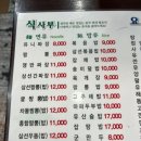 중화요리금홍 이미지