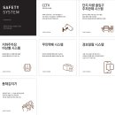 두산아파트2단지경로당 이미지