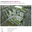 평택지웰푸르지오공인중개사사무소 이미지