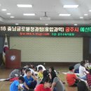 공주청과 이미지
