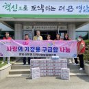 신북면 복지회관 이미지