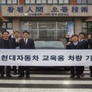 한국폴리텍 Ⅶ대학 동부산캠퍼스