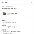지세포 고기맛집 참숯갈비 이미지