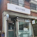 플랫폼네일 | W-11 [신대방 네일/웨딩네일] 웨딩네일 시기 언제로?!💅 네일N속눈썹에서 웨딩네일 후기(꿀팁, 래퍼런스...