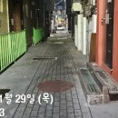 산성대로255번길 이미지