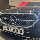 오토클래스타이어 | "E클래스 HUD 헤드업 디스플레이" 벤츠 E200 아방가르드(DA2)