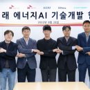 제로 태양광발전소 이미지