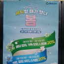 크린토피아대박 이미지