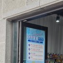 원골농원 | 아산 여름 물놀이 여기 어때요? 원골 농원 솔직 후기 + 민생회복 쿠폰 사용 팁까지!