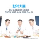 동양혈액순환연고