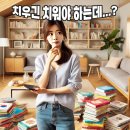 소풍헌책방 이미지
