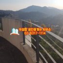 우성탑공인중개사사무소 이미지